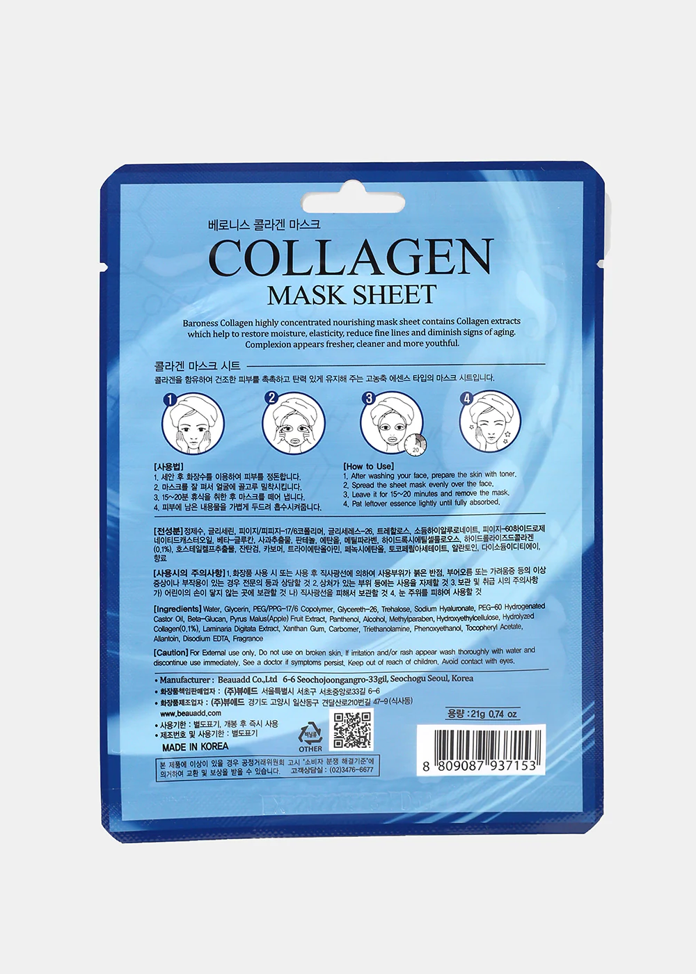 Baroness Sheet Mask- Collagen - Image 2