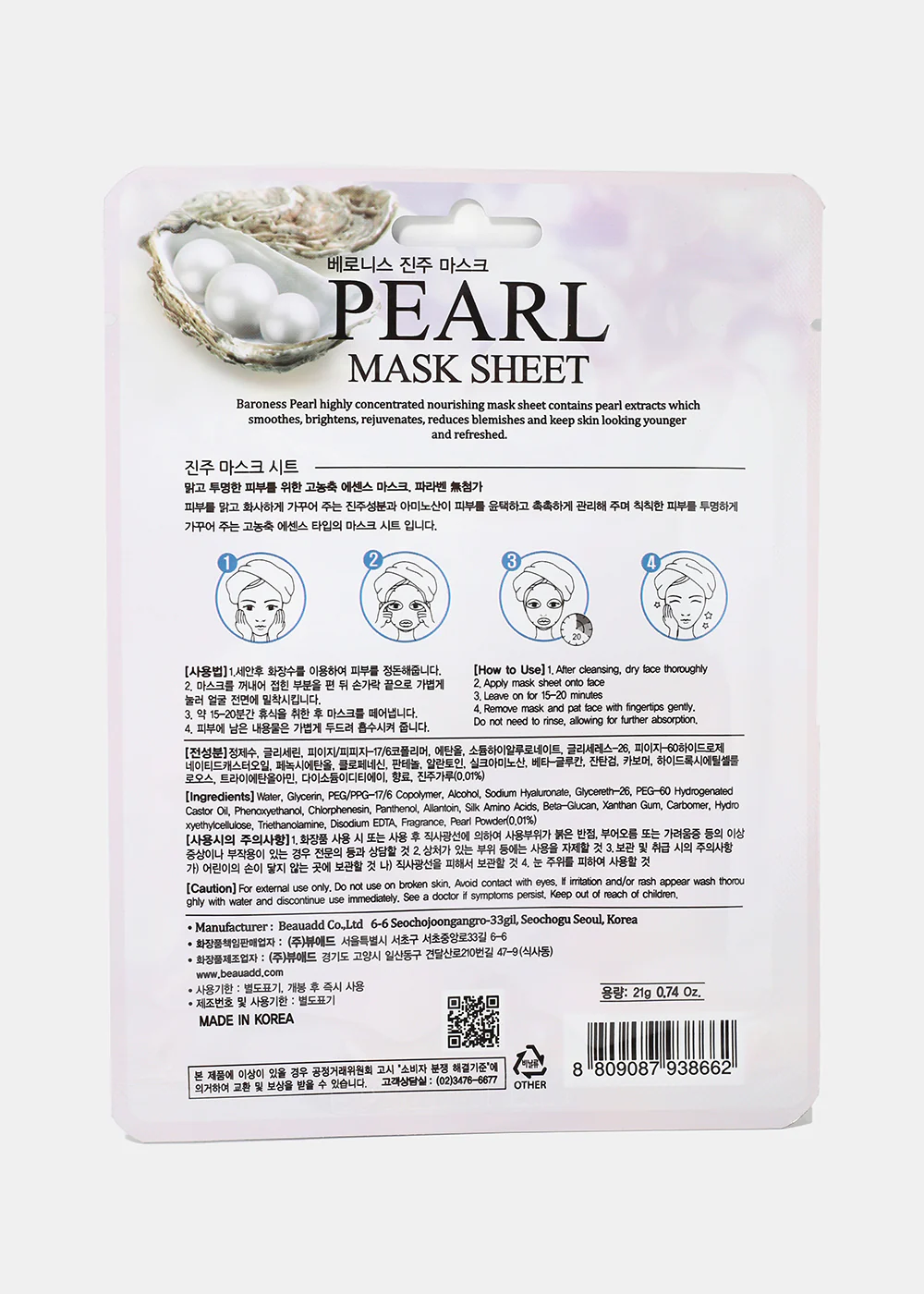 Baroness Sheet Mask- Pearl - Image 2