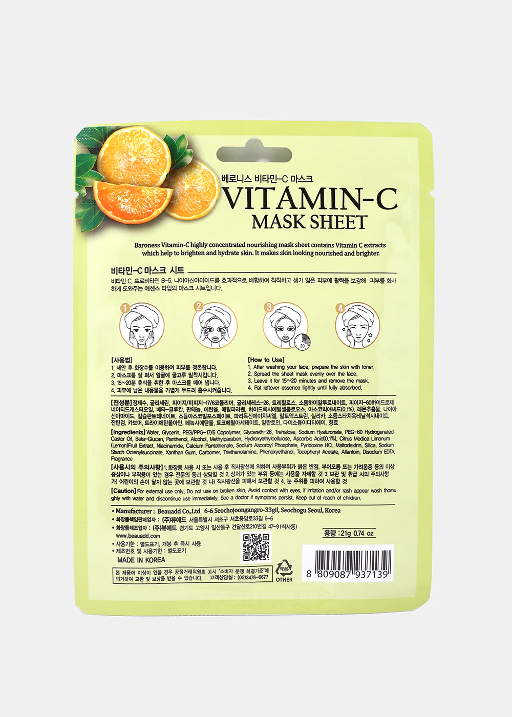 Baroness Sheet Mask- Vitamin C - Image 2