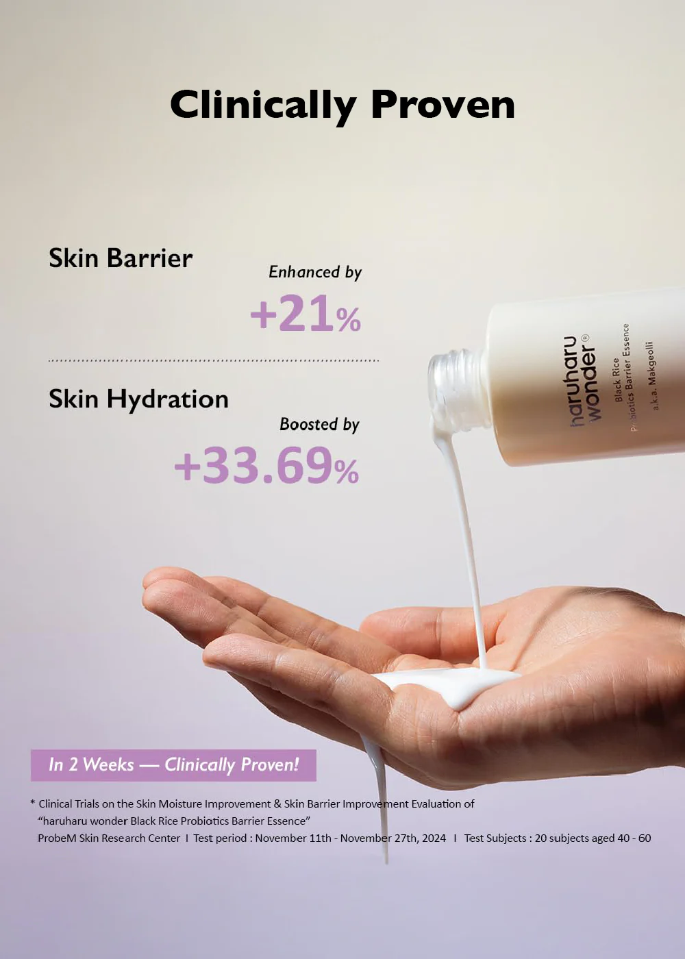 haruharu wonder Black Rice Probiotics Barrier Essence 120ml - Image 5