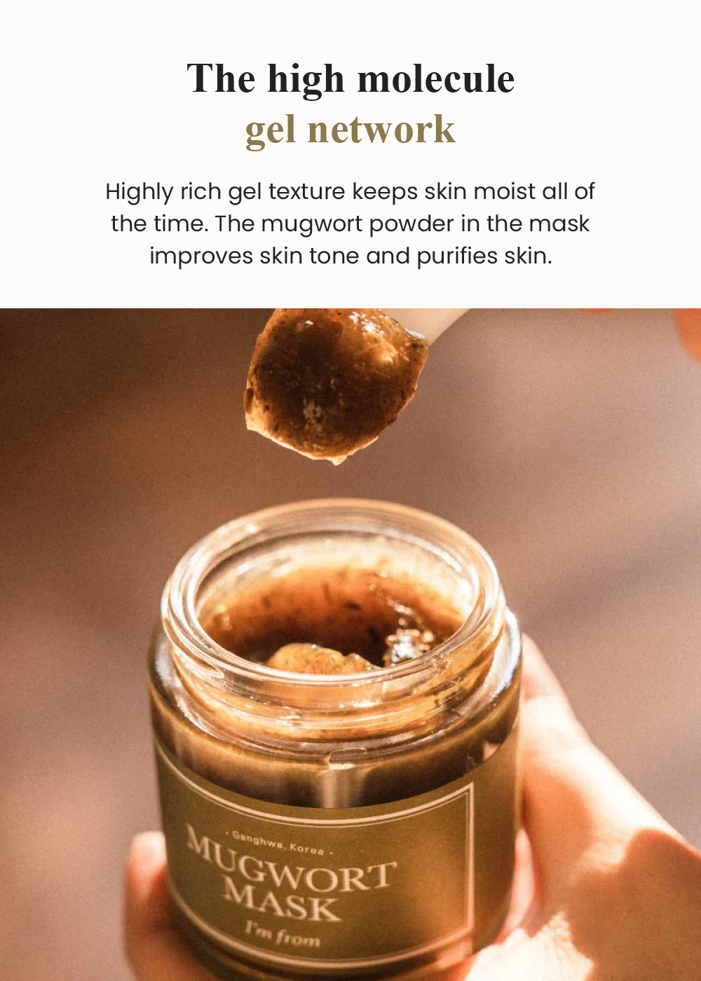 I’m from Mugwort Mask 110g - Image 6