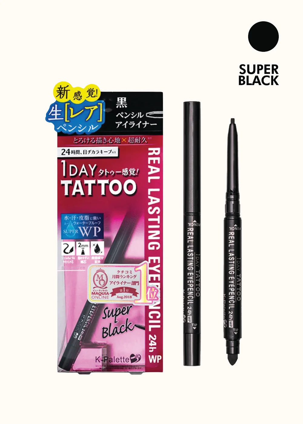 K-Palette 1 Day Tattoo Real Lasting Waterproof Eye Pencil - Image 5