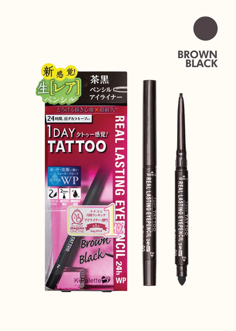 K-Palette 1 Day Tattoo Real Lasting Waterproof Eye Pencil - Image 6