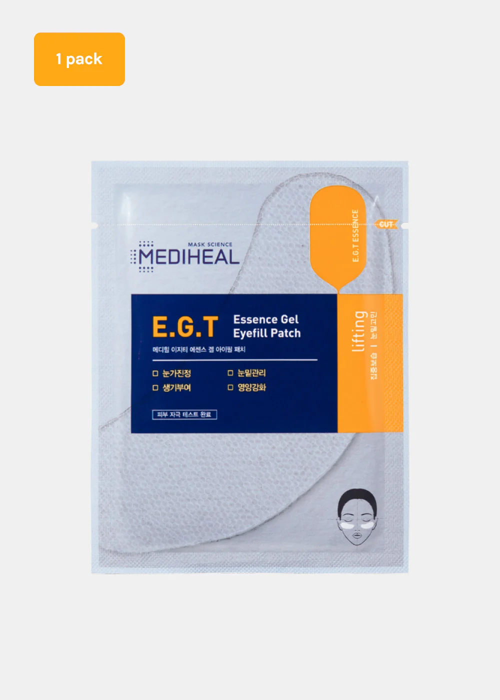 MEDIHEAL Gel Eye Fill Patch - Image 10