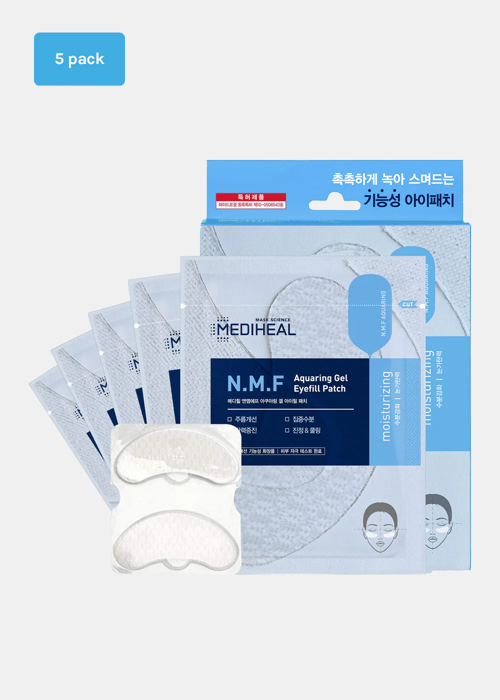 MEDIHEAL Gel Eye Fill Patch - Image 9