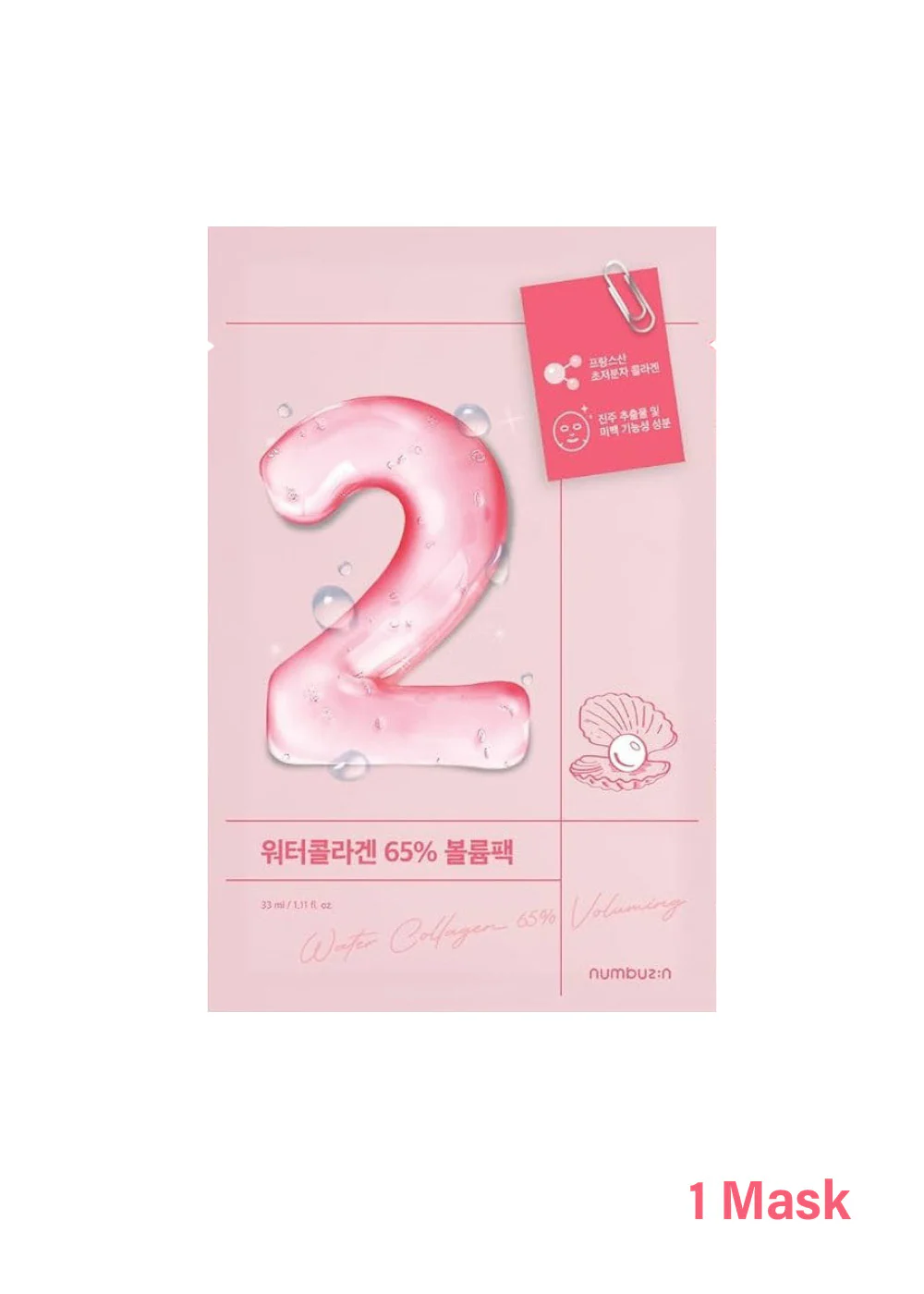 numbuzin No. 2 Water Collagen 65% Voluming Sheet Mask - Image 5