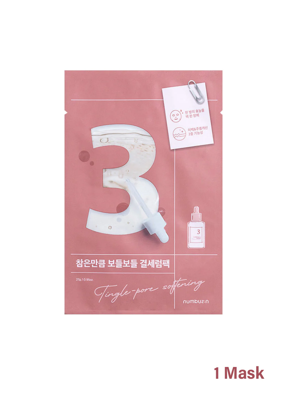 numbuzin No. 3 Tingle-Pore Softening Sheet Mask - Image 5