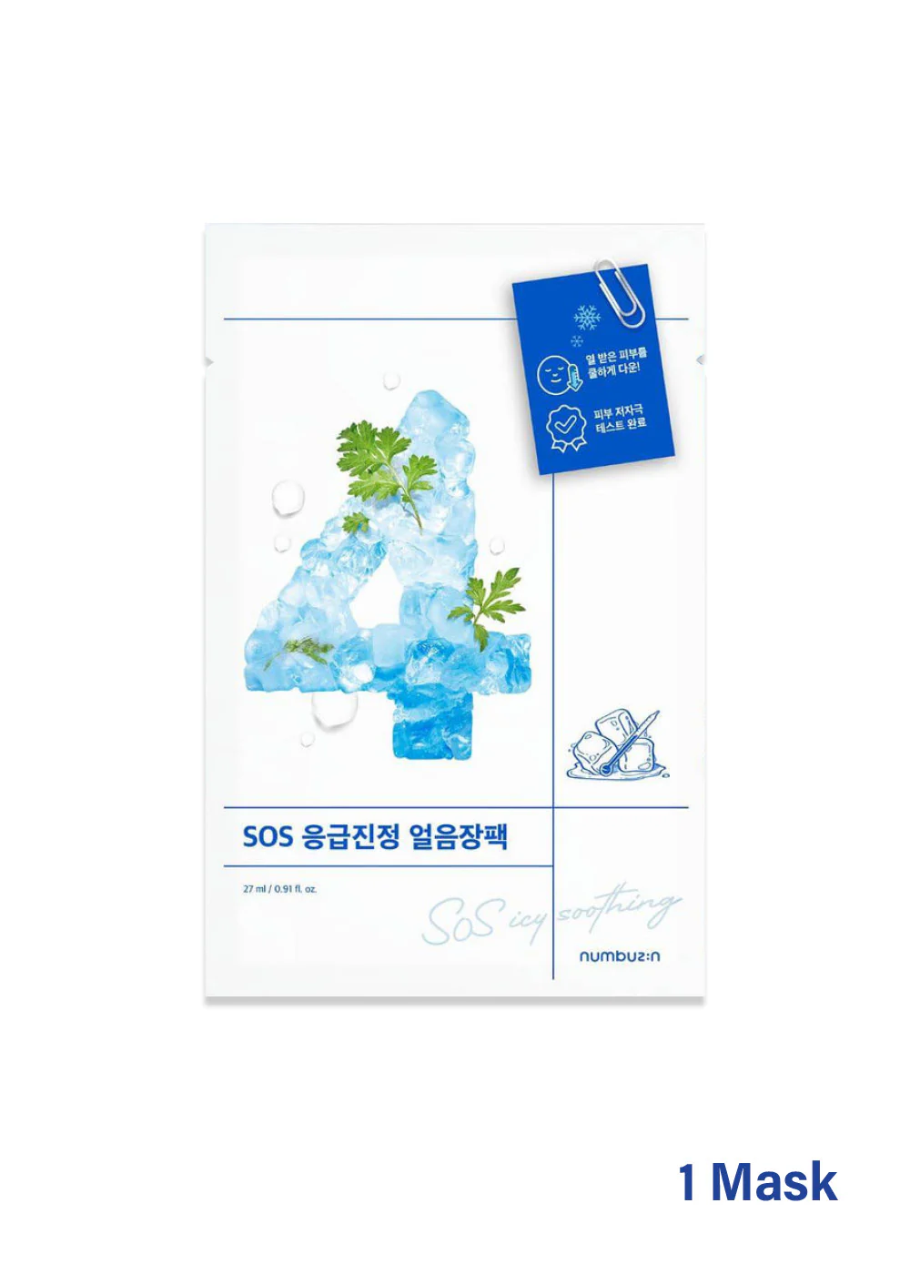 numbuzin No. 4 Icy Soothing Sheet Mask - Image 5